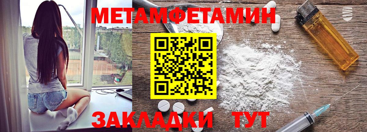 Саранск  АМФЕТАМИН  Вход с VPN  MEGA зеркало  Амфетамин VHQ 