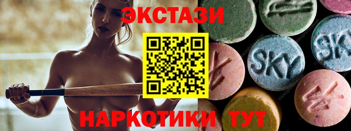 ЭКСТАЗИ Philipp Plein Саранск