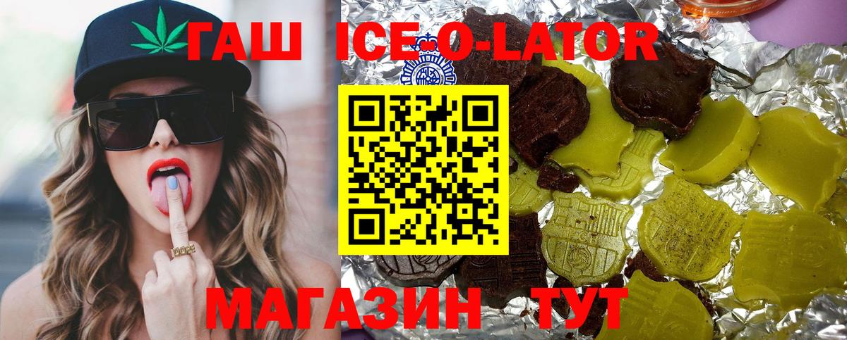 Гашиш гарик Саранск