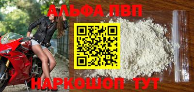 a pvp Рыбинск
