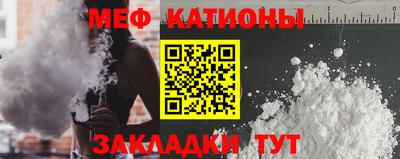альфа пвп Рязань