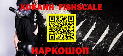 альфа пвп Рязань