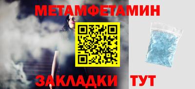 дмт Рузаевка