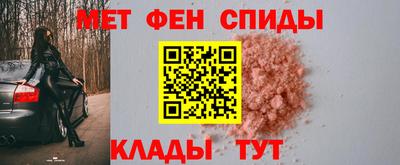 альфа пвп Рязань