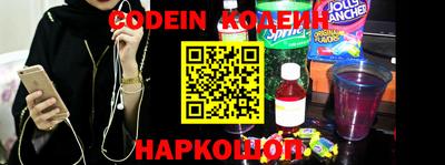 альфа пвп Рязань