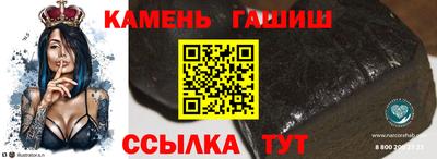 дмт Рузаевка