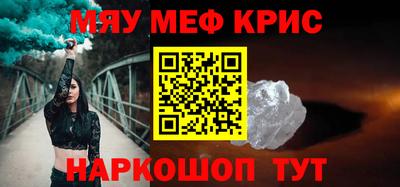 альфа пвп Рязань