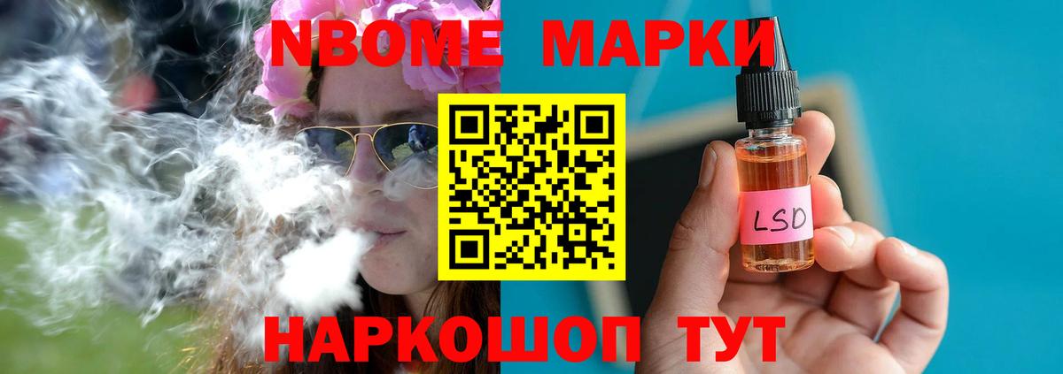 ЛСД экстази кислота  Вход с VPN  Саранск 