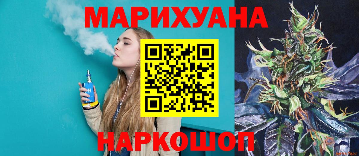 Каннабис MAZAR  Марихуана сатива  Шишки марихуана семена  МАРИХУАНА OG Kush  Вход с VPN  Саранск 